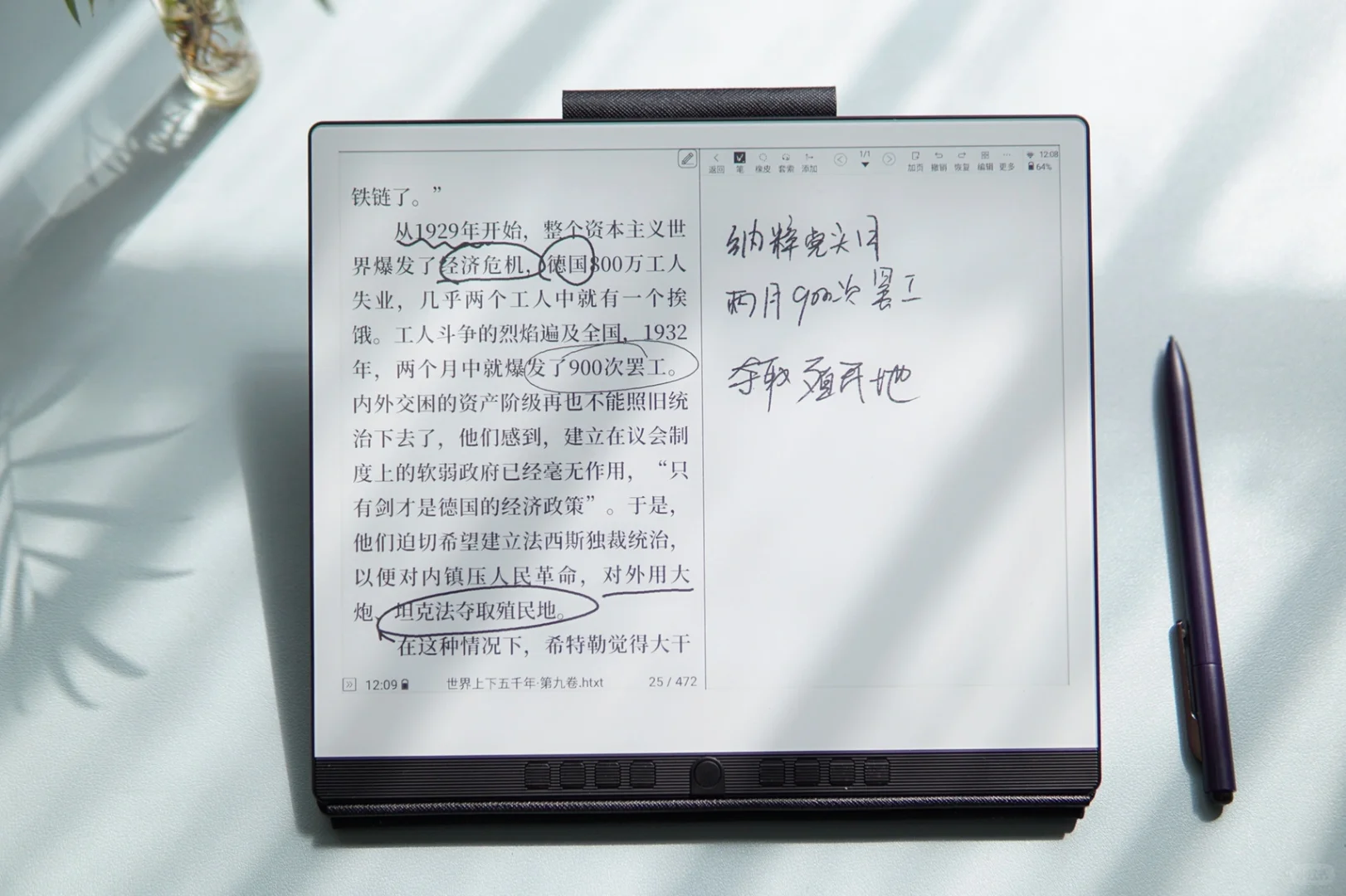 Kindle再也不香了，国产电纸书鼻祖汉王来了