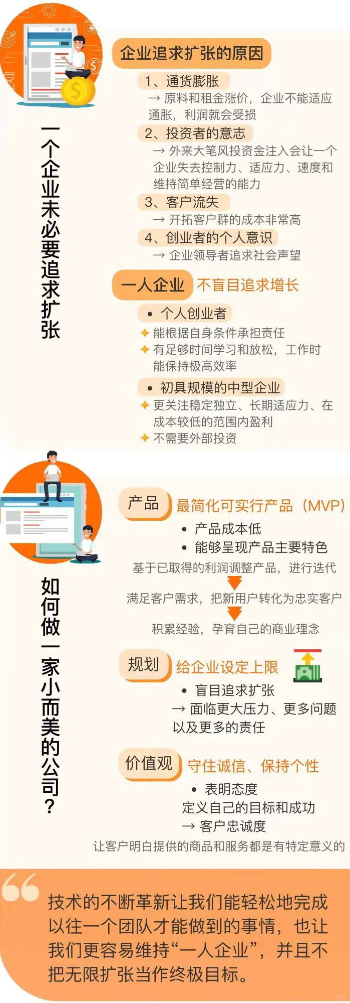 这本书让我相见恨晚！🔥读了我就辞职了！！！