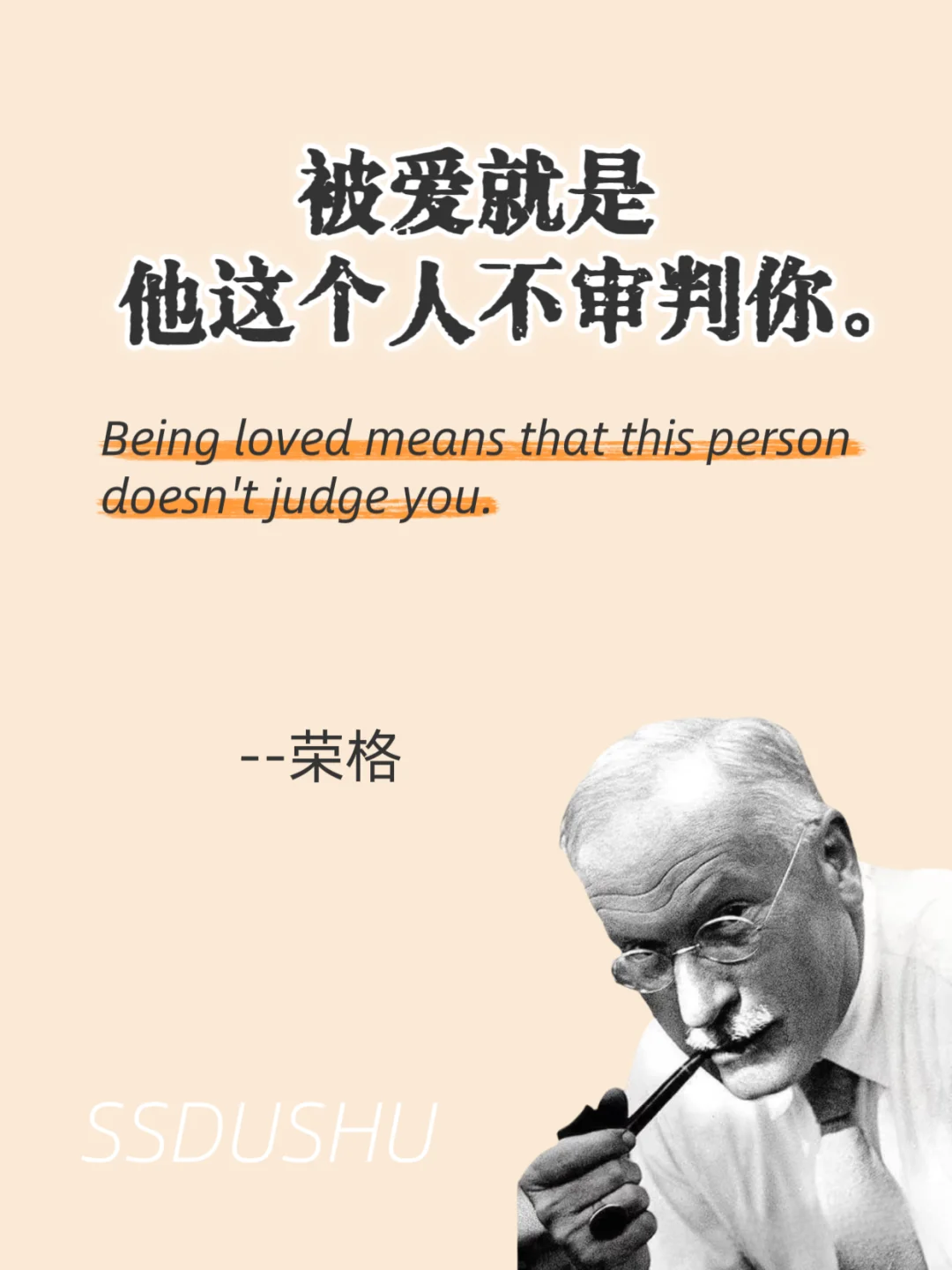 荣格｜心理学界的“哲学诗人”，撕开认知迷