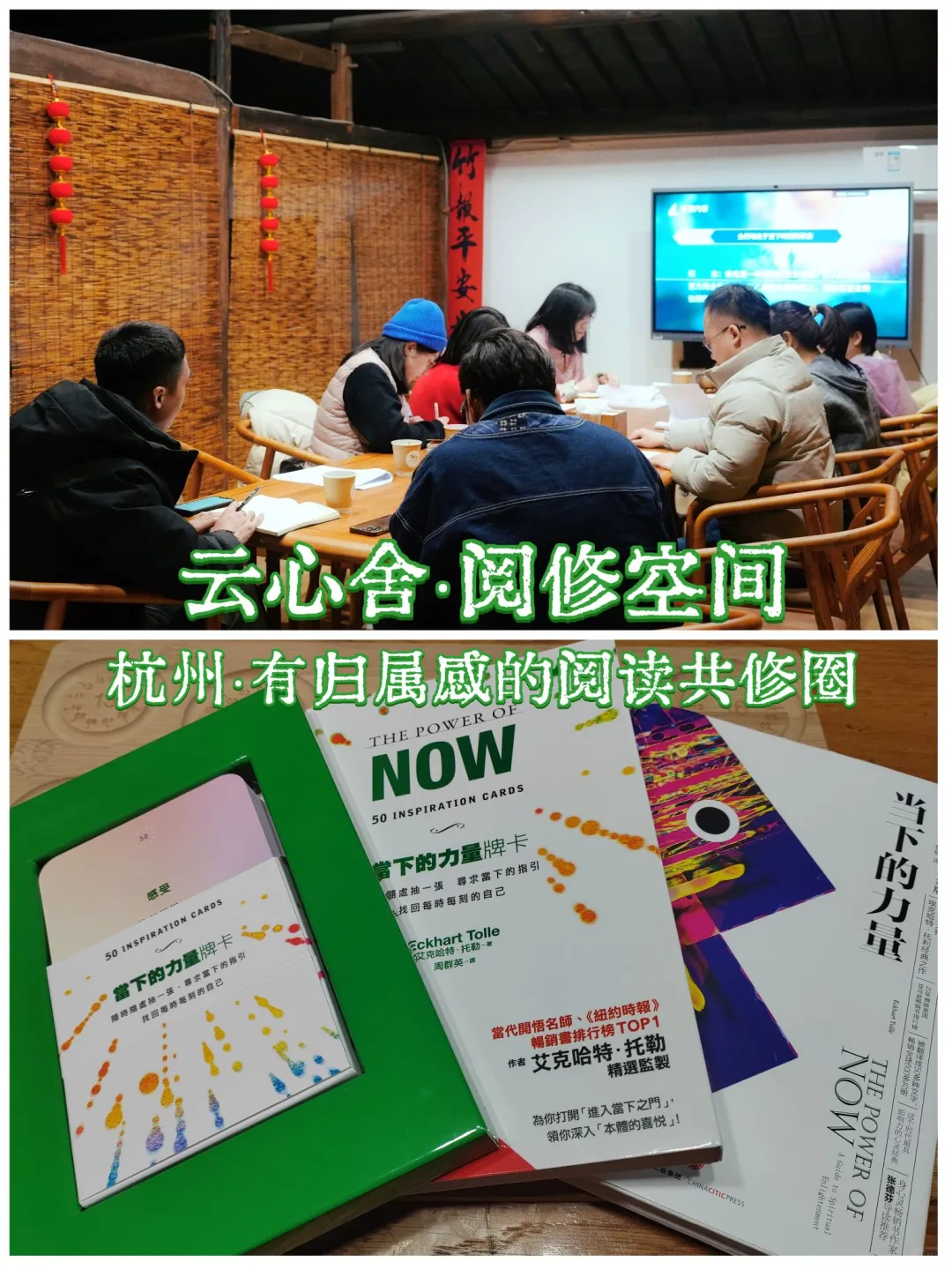 一起阅读是为了什么？