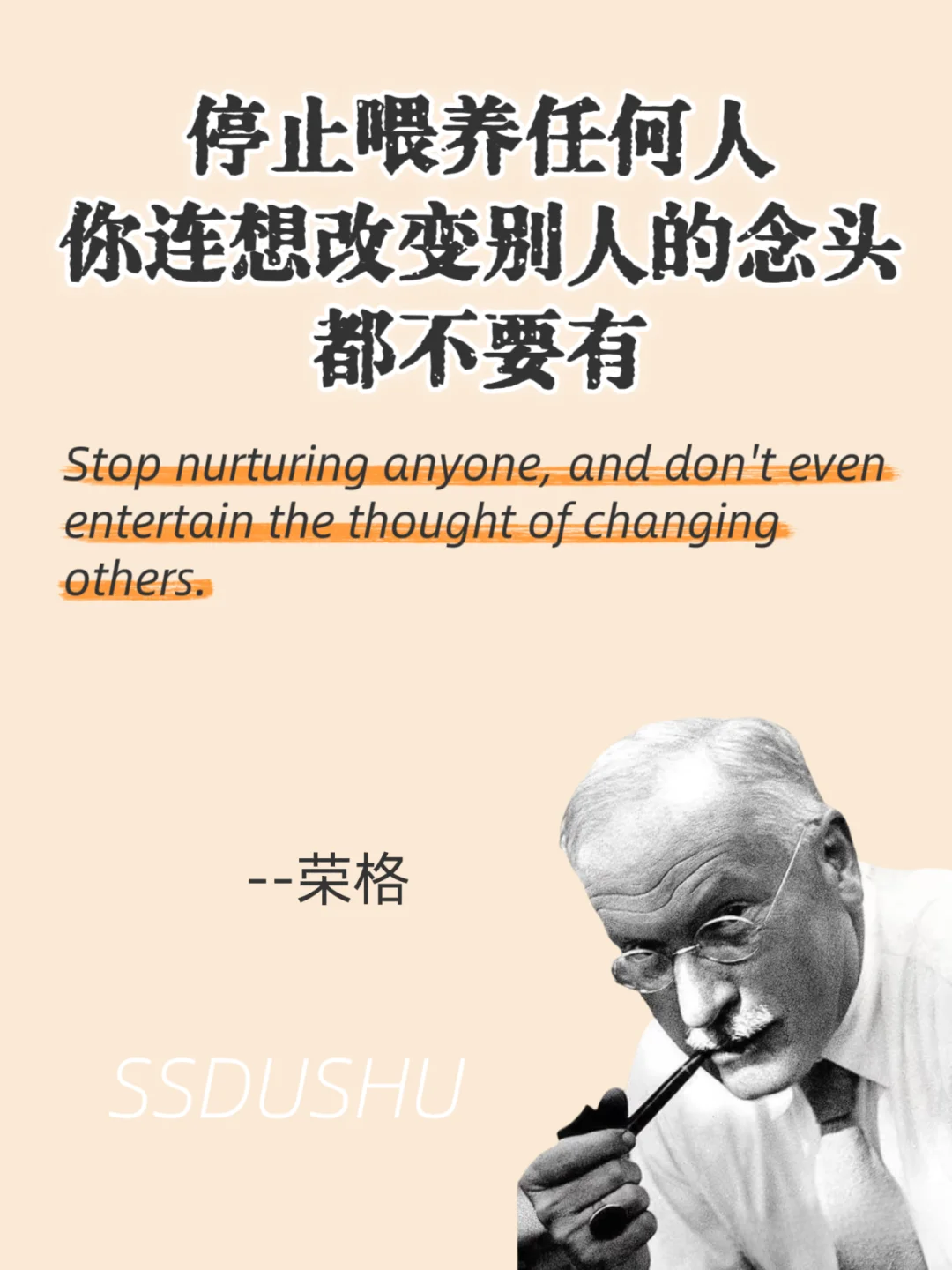 荣格｜心理学界的“哲学诗人”，撕开认知迷