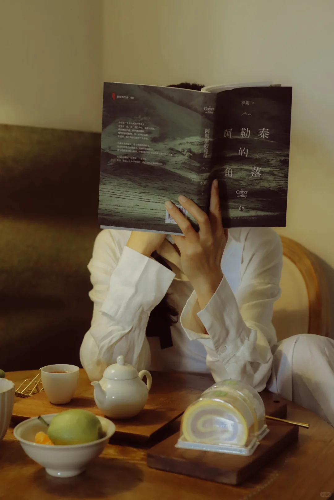一个人，独处，阅读，供养内心的美好。