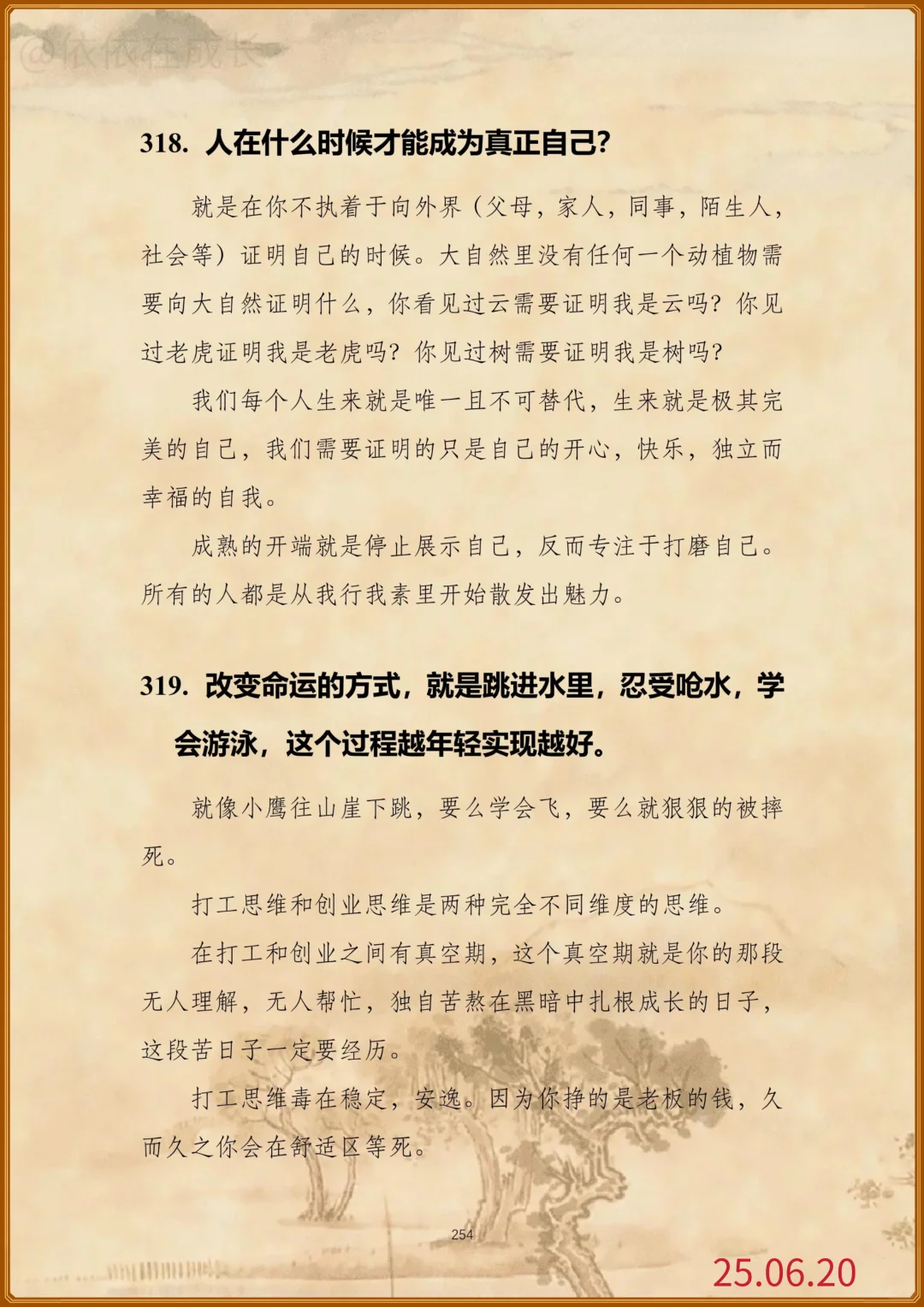 这就是读书的意义