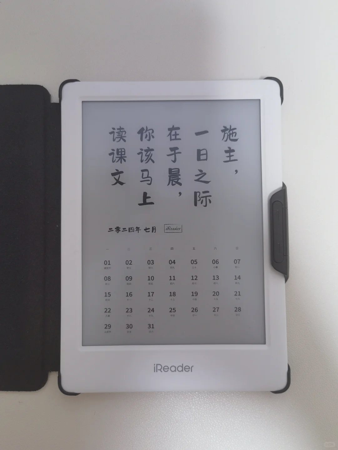推荐一个电纸书上用的RSS订阅类APP