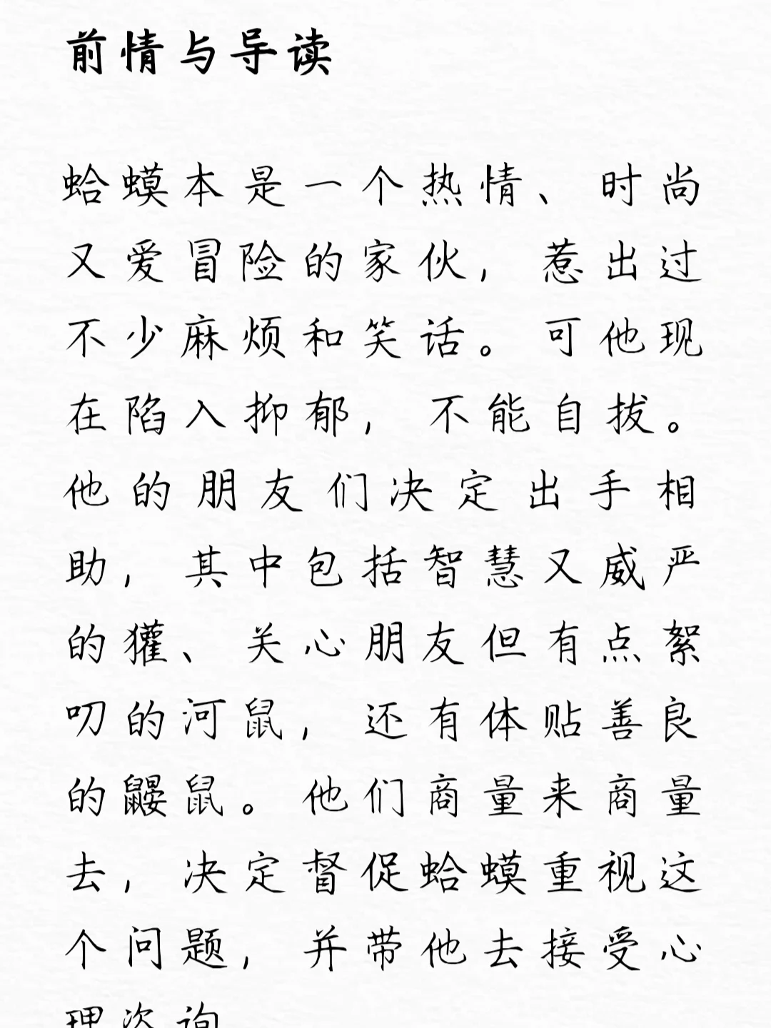 保姆级教学实现读书自由