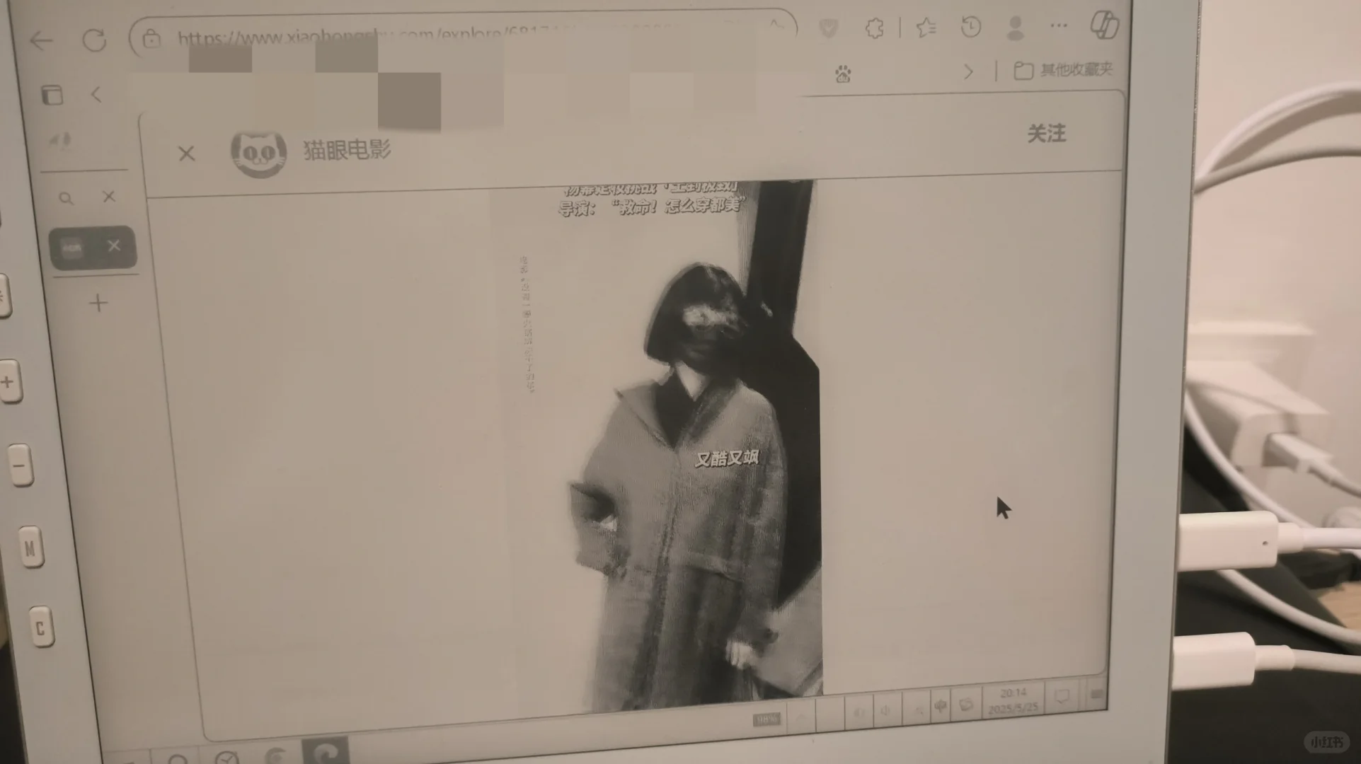 写小说真的会瞎眼。。