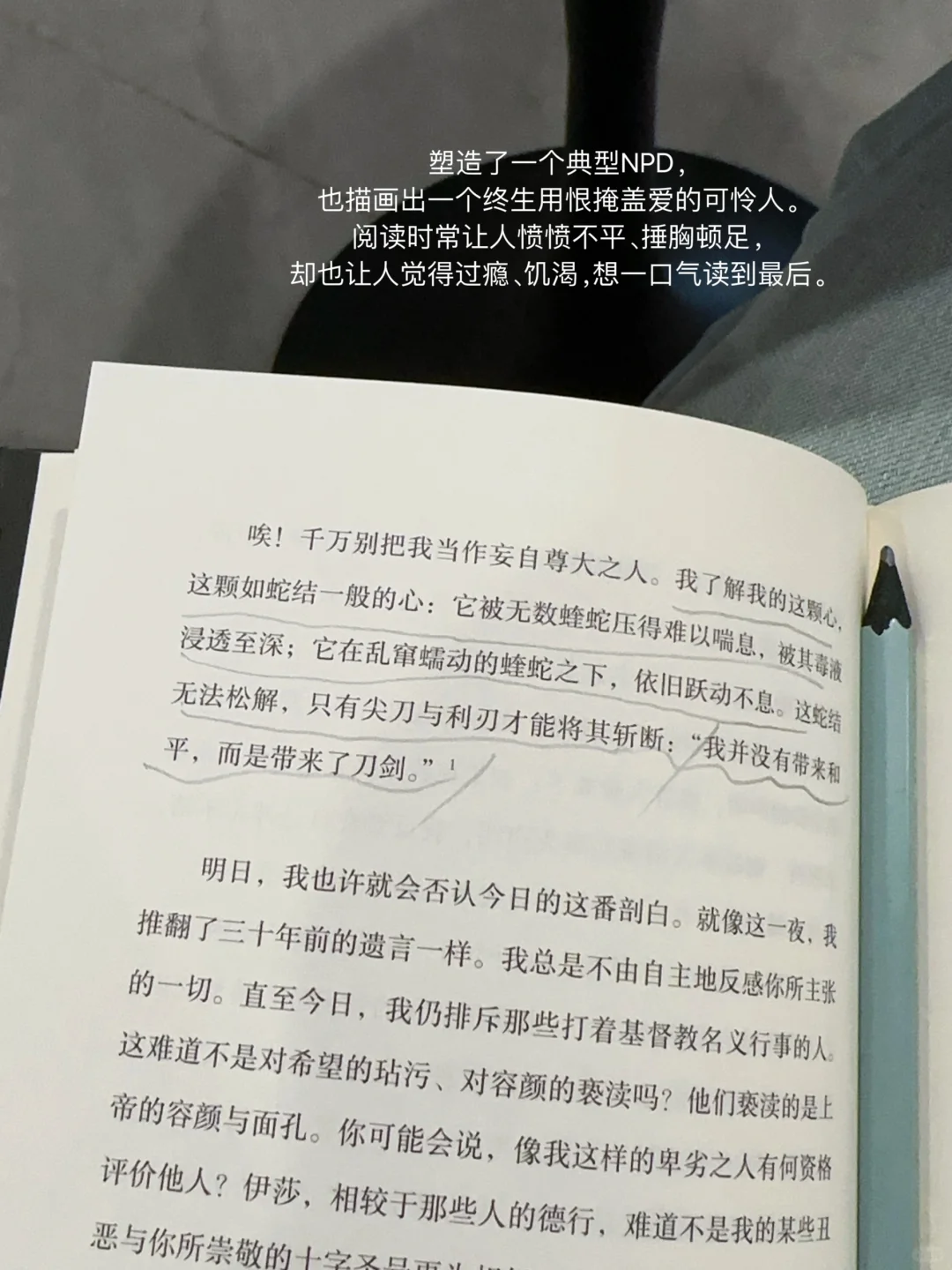 我不停地读书，只是为了让自己变得平静