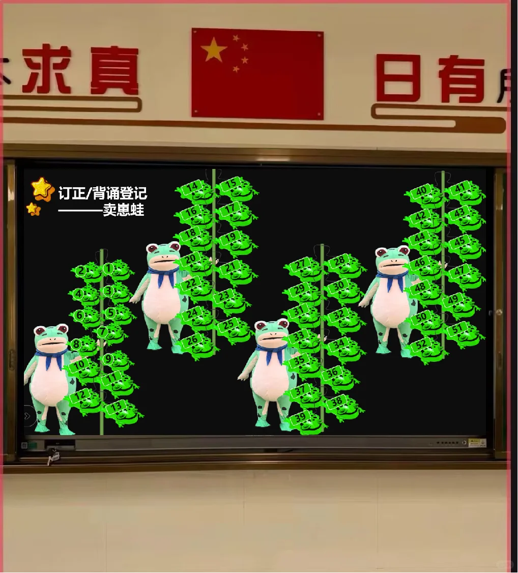 趣味满满的早读神器