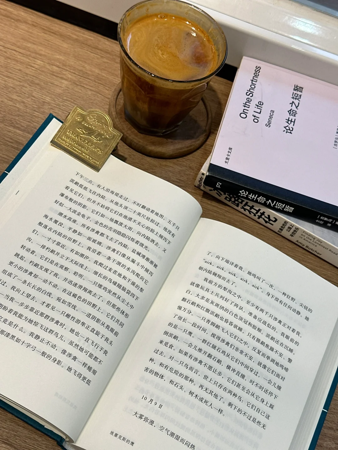“生活重复但很自由，就饮咖、阅读。”