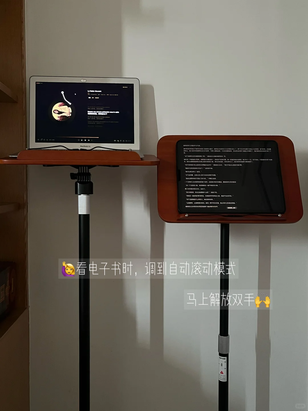 挖到宝啦✨解锁落地阅读架的8大用法🙋‍♀️