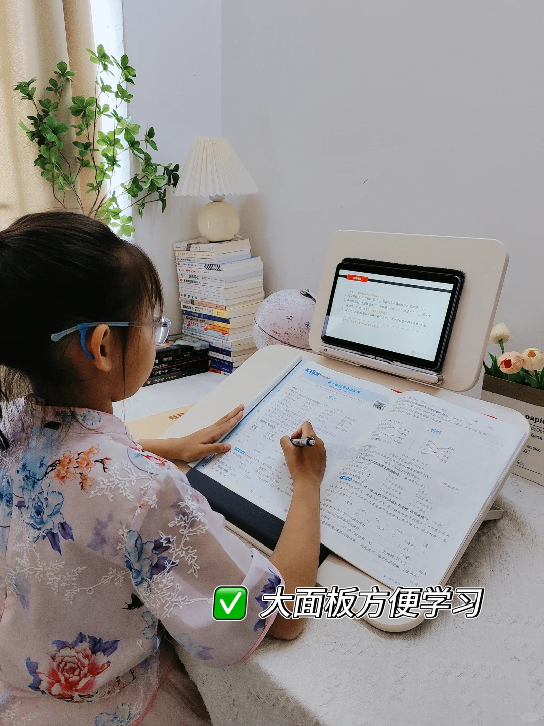 亲测🈶效，拯救孩子不良坐姿的读写神器❗