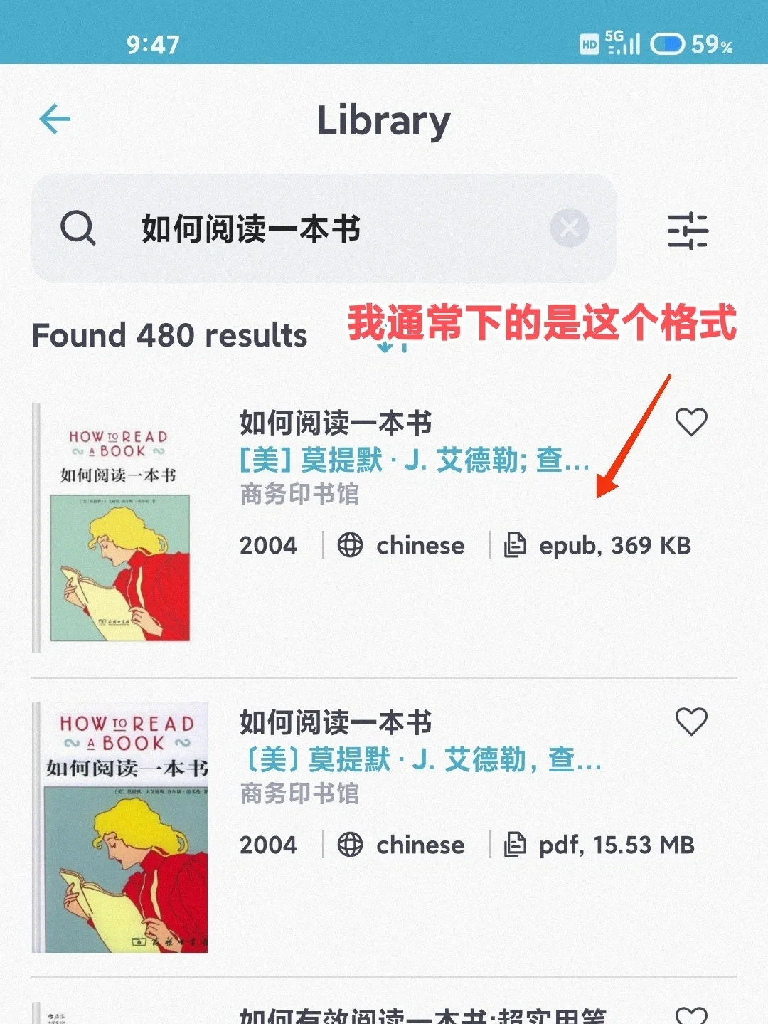 电子书阅读超好用软件（超详细攻略）
