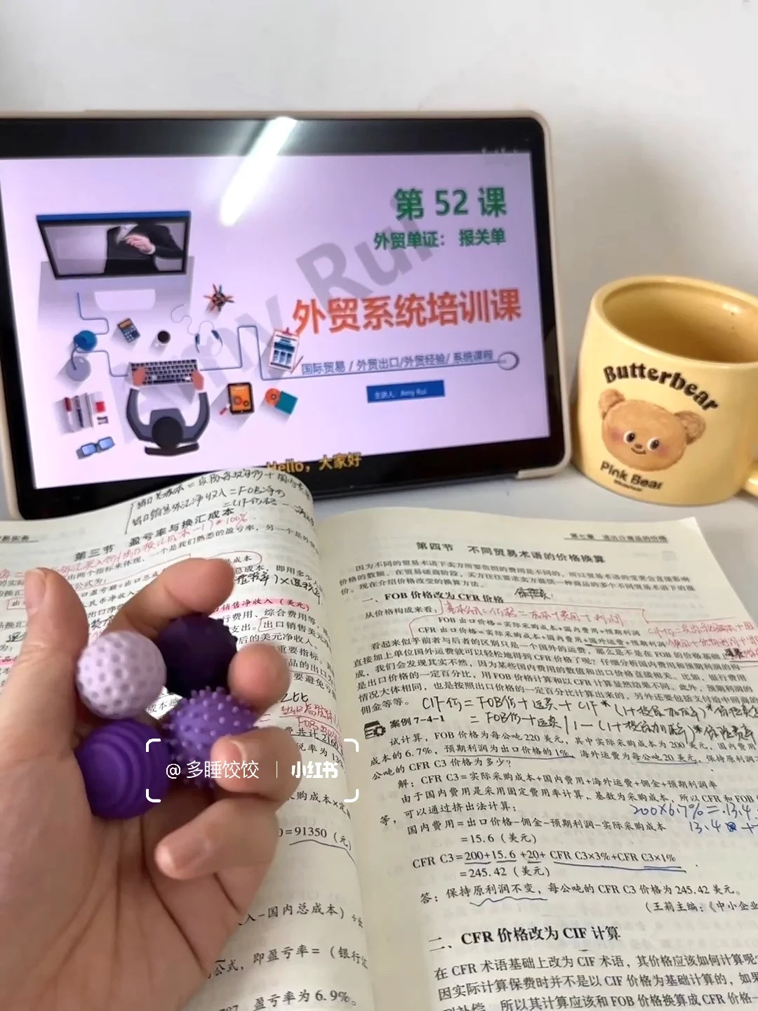 四颗丑豆子居然把我焊在图书馆5小时！！🤔