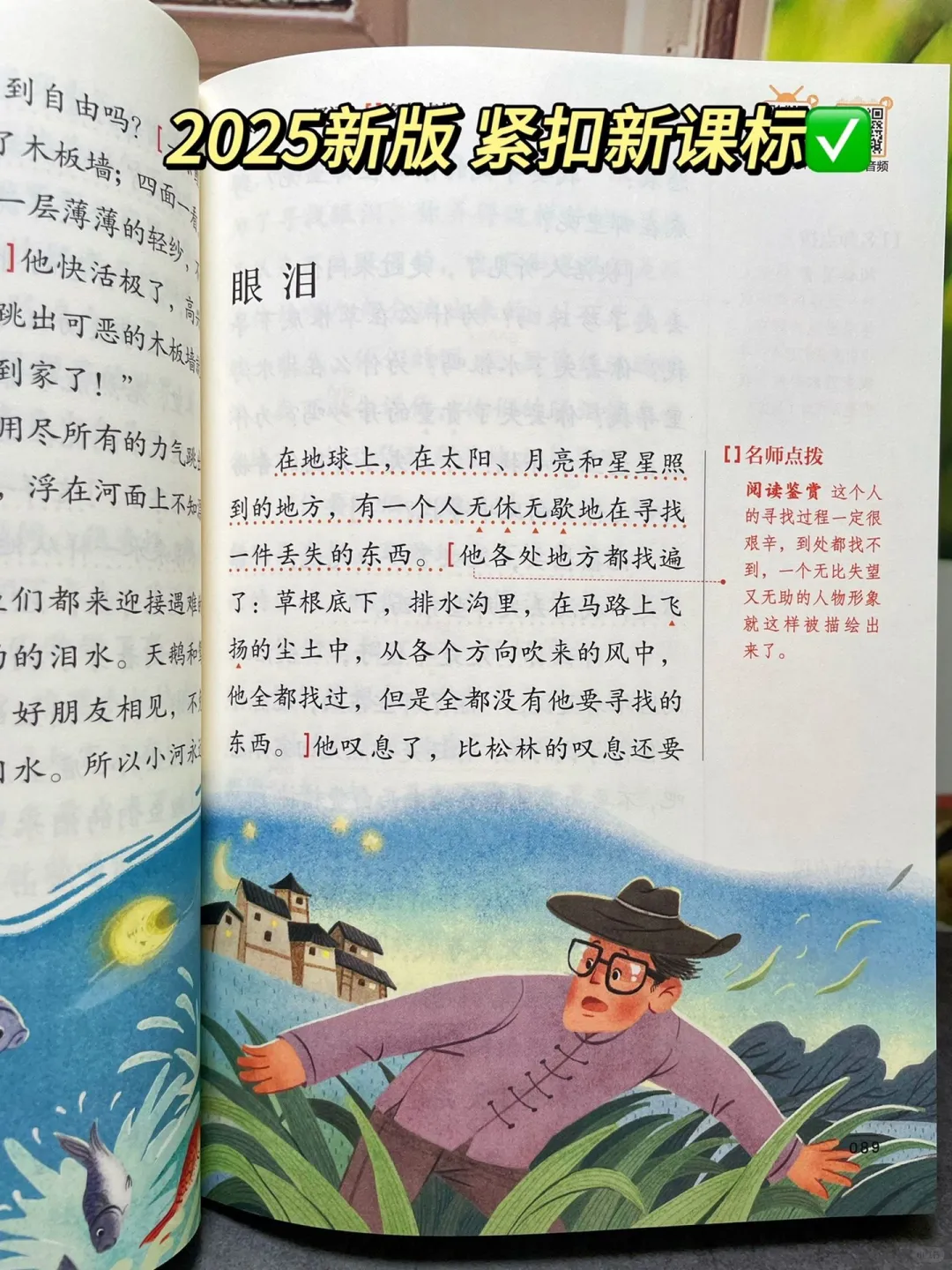 轻松开启阅读之旅🚀