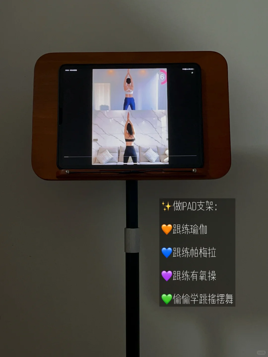 ✨可升降看书支架7大隐藏用法揭秘💙太实用啦