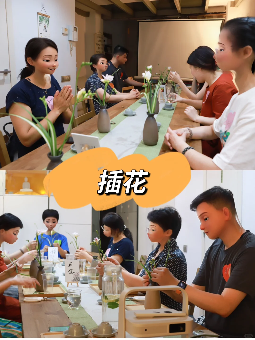 南京摇人读书喝茶聊天 坐标市区