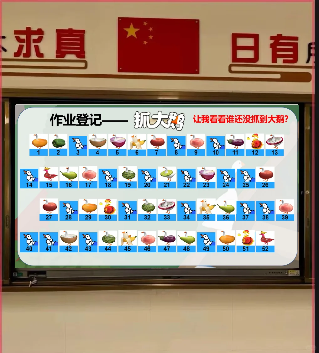 趣味满满的早读神器