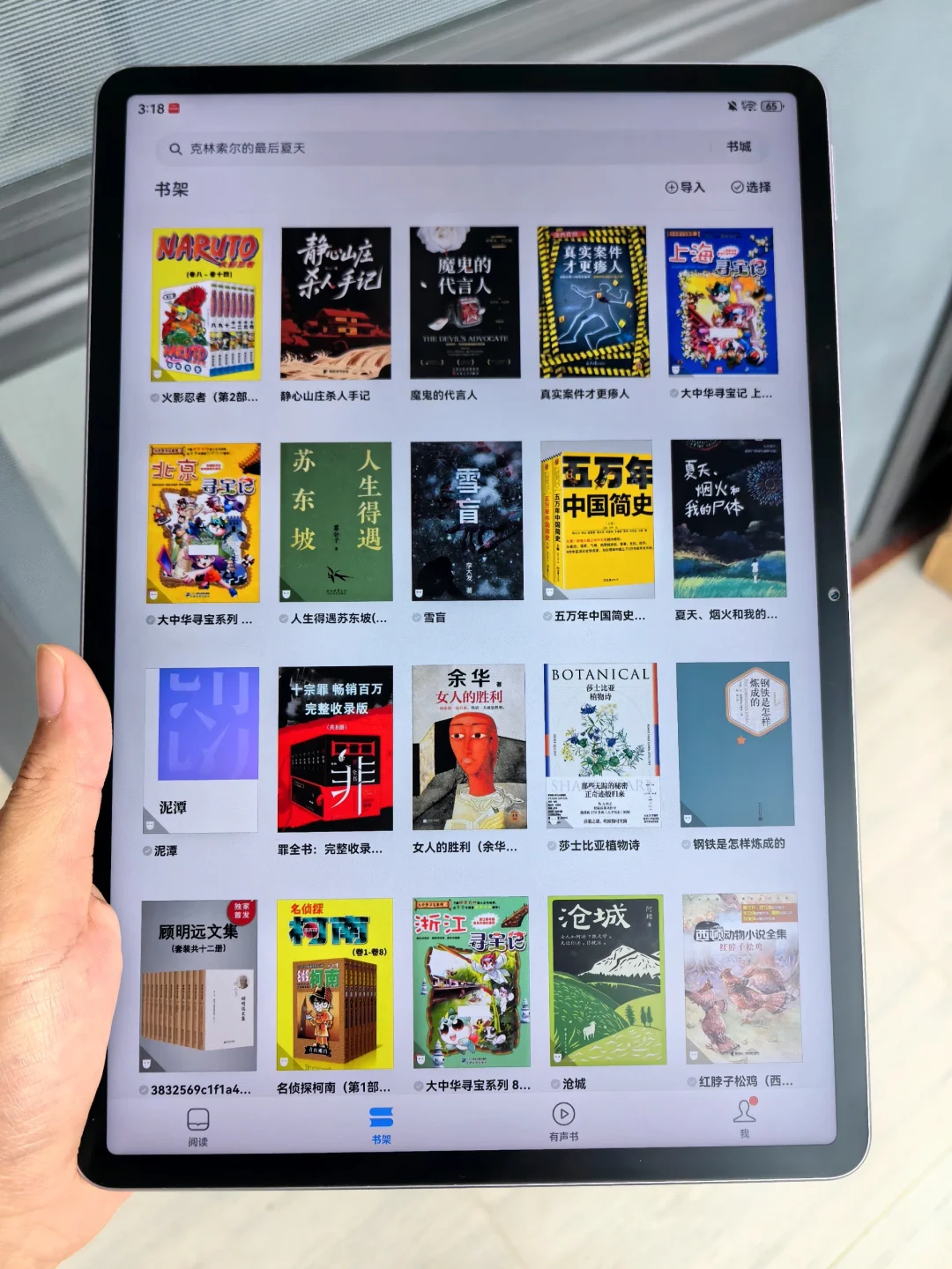 书荒星人必看！拯救你阅读焦虑的神器来了！