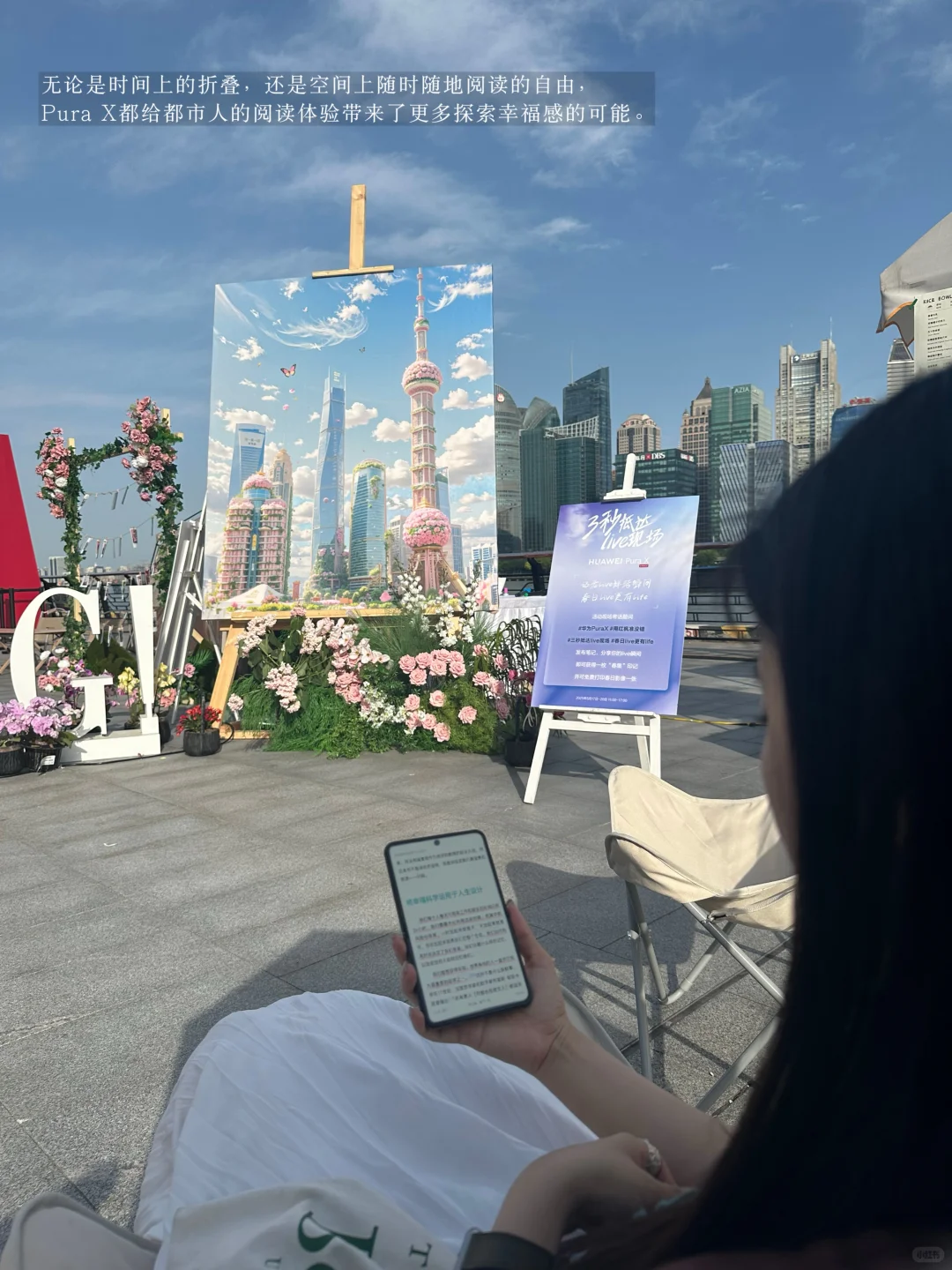 𝐆𝐚𝐩 𝐝𝐚𝐲☕：时间折叠是获得幸福的秘诀