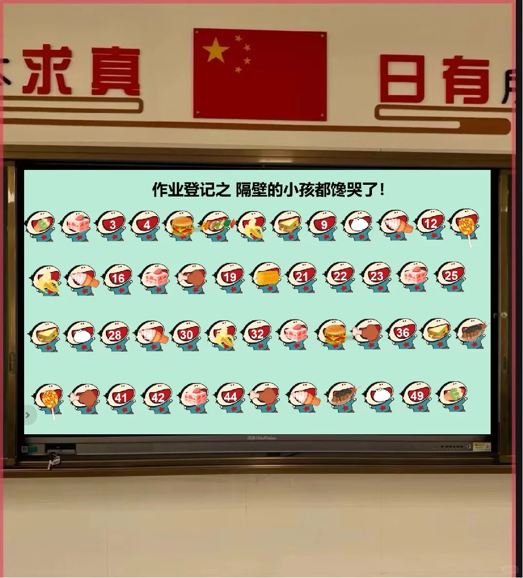 趣味满满的早读神器