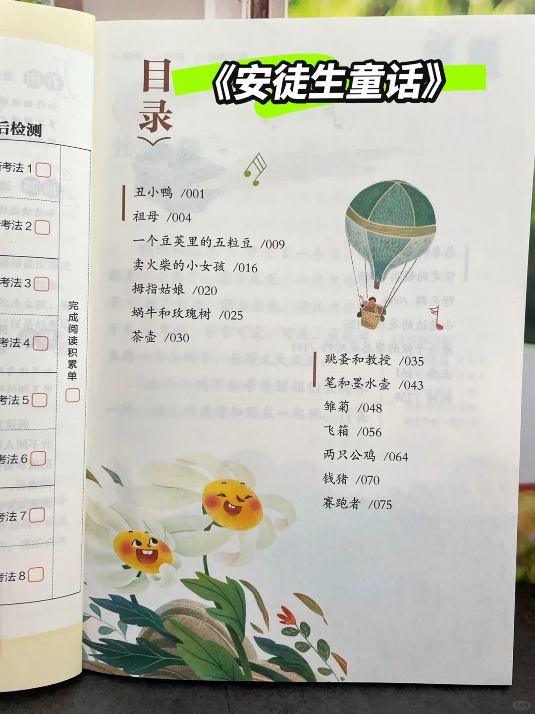 轻松开启阅读之旅🚀