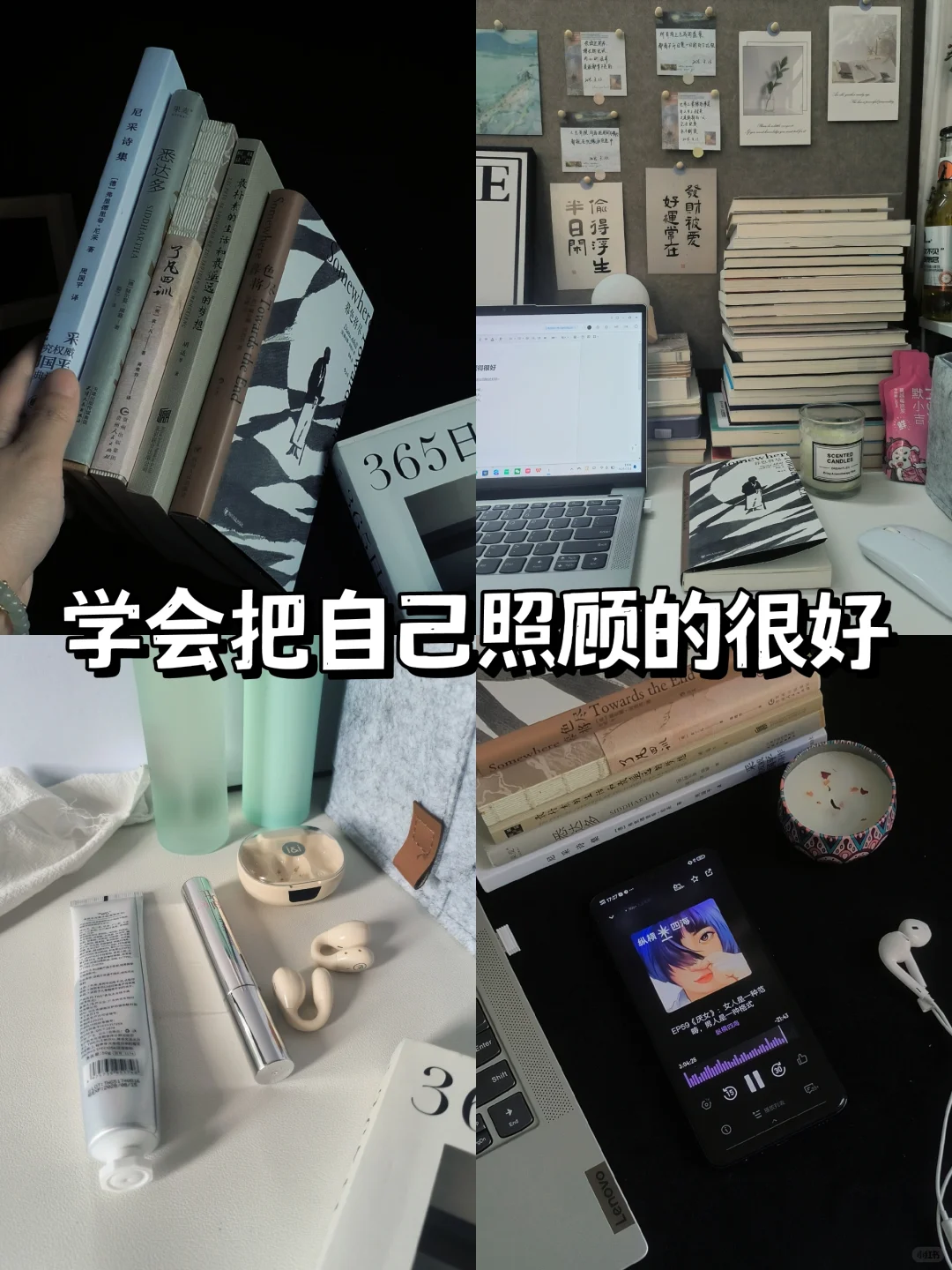 重启人生|早起、读书、听播客、逛公园独处
