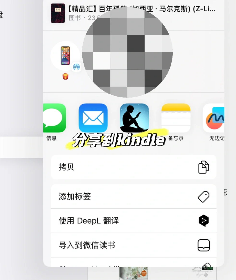 阅读➕查书分享