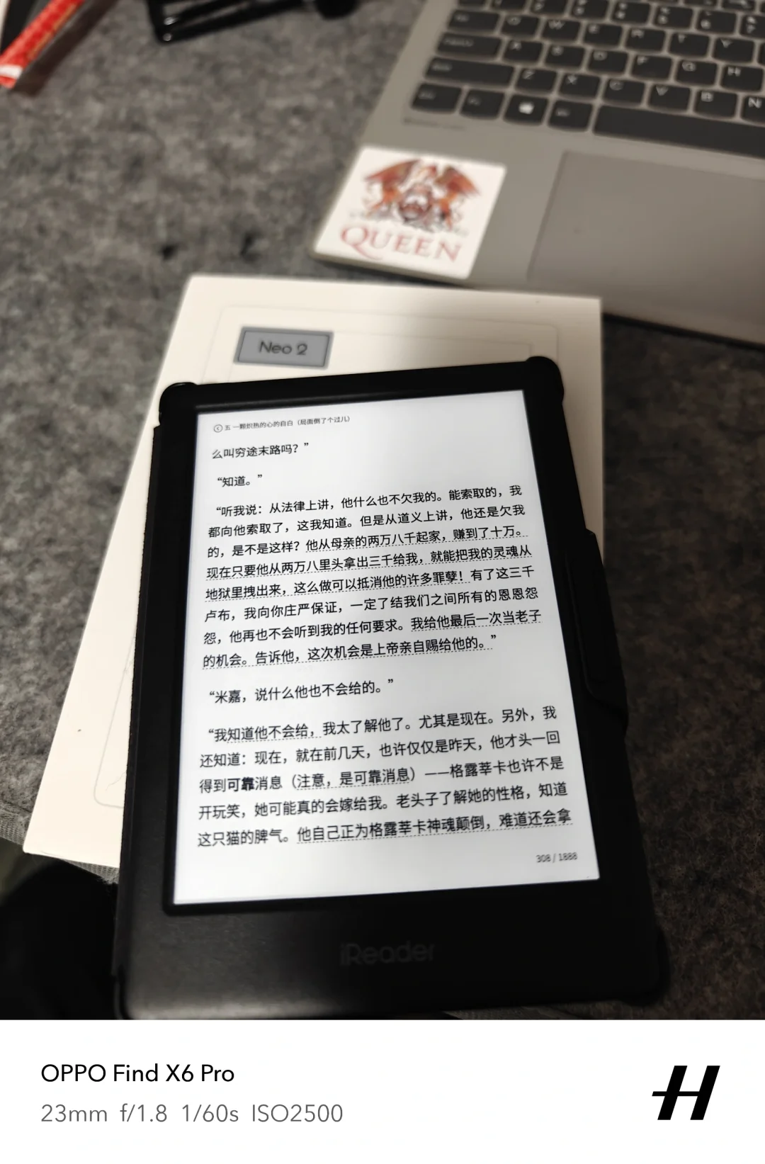第一台电子阅读器