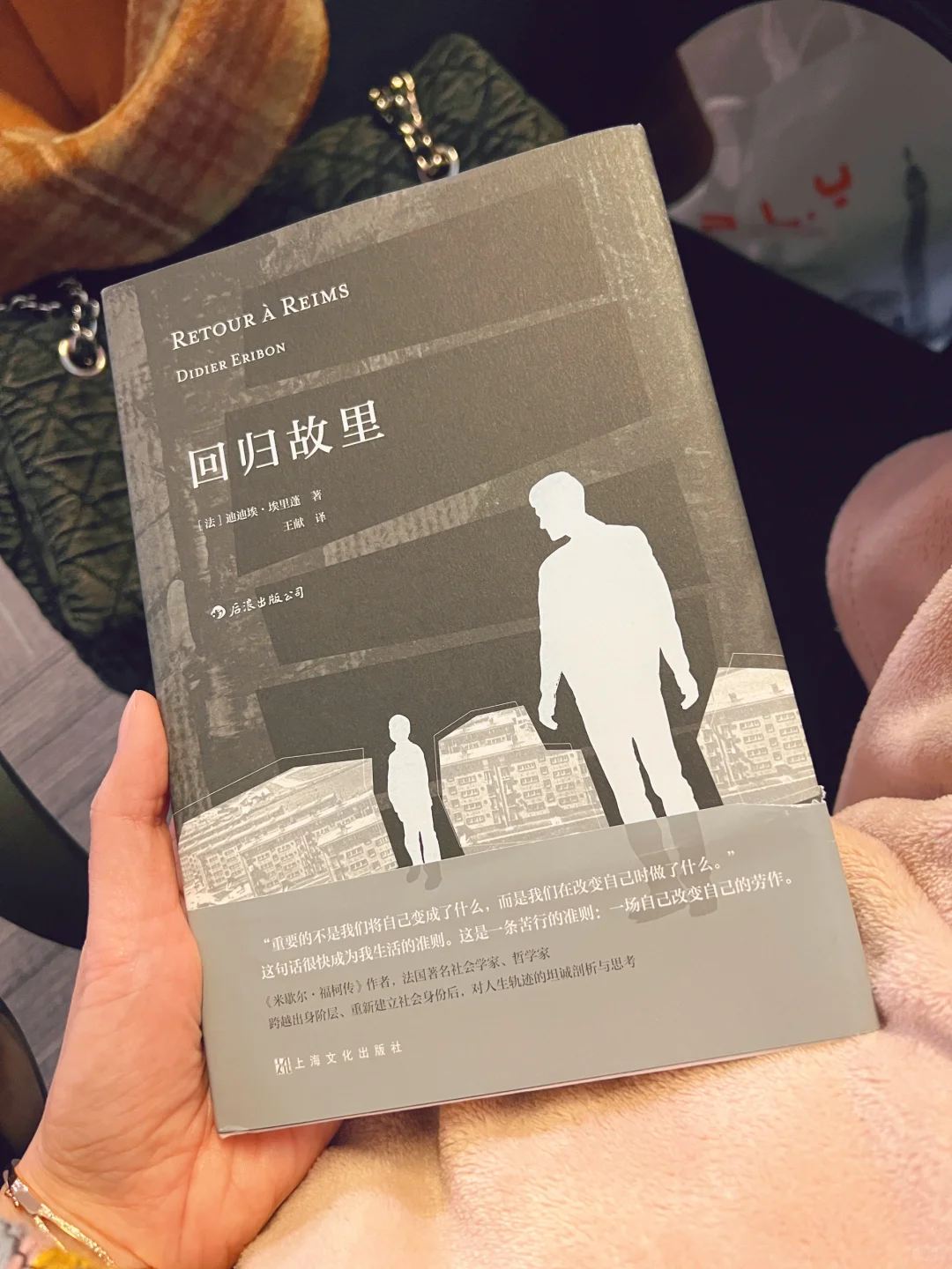 由于我不停不停不停地看书……