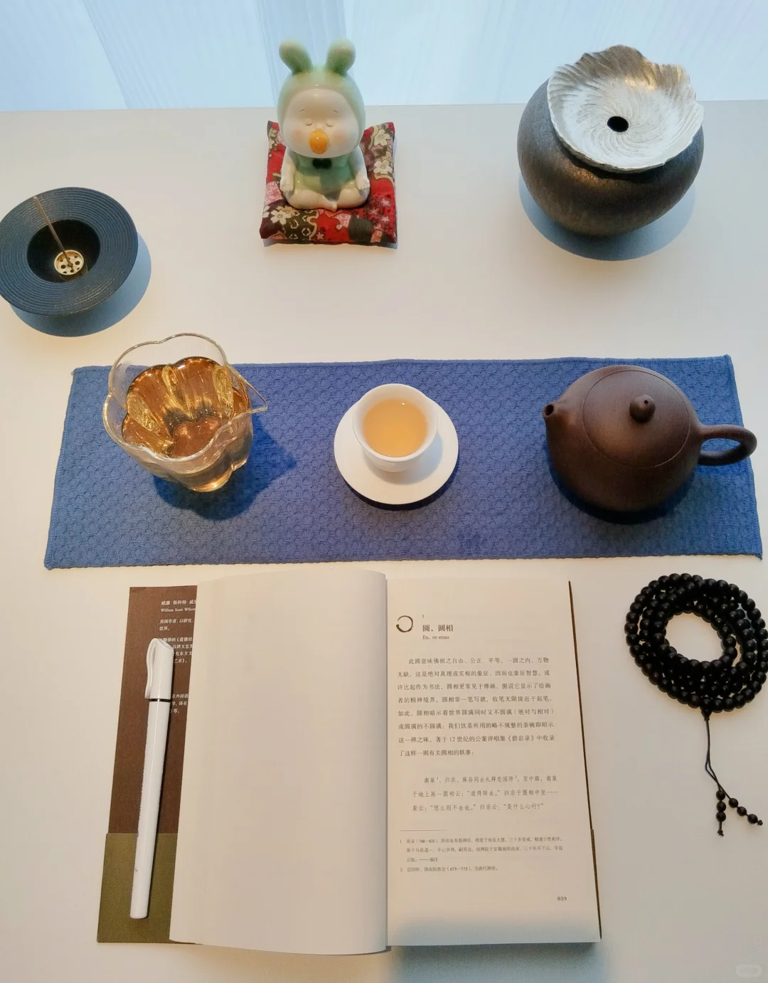 读书 喝茶 独处让我更自由了