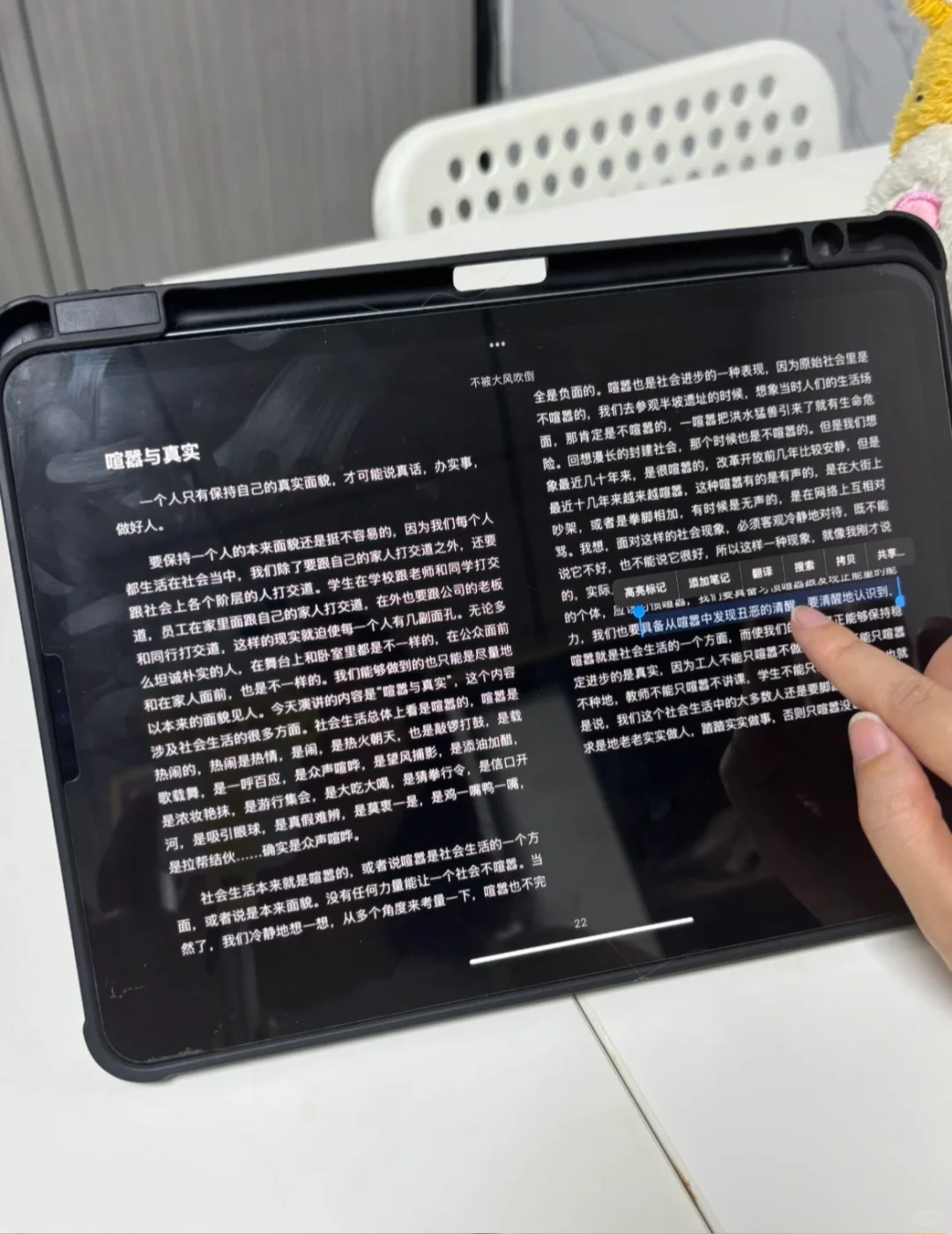 微信读书+Zlib＝永不断粮的免费书库！