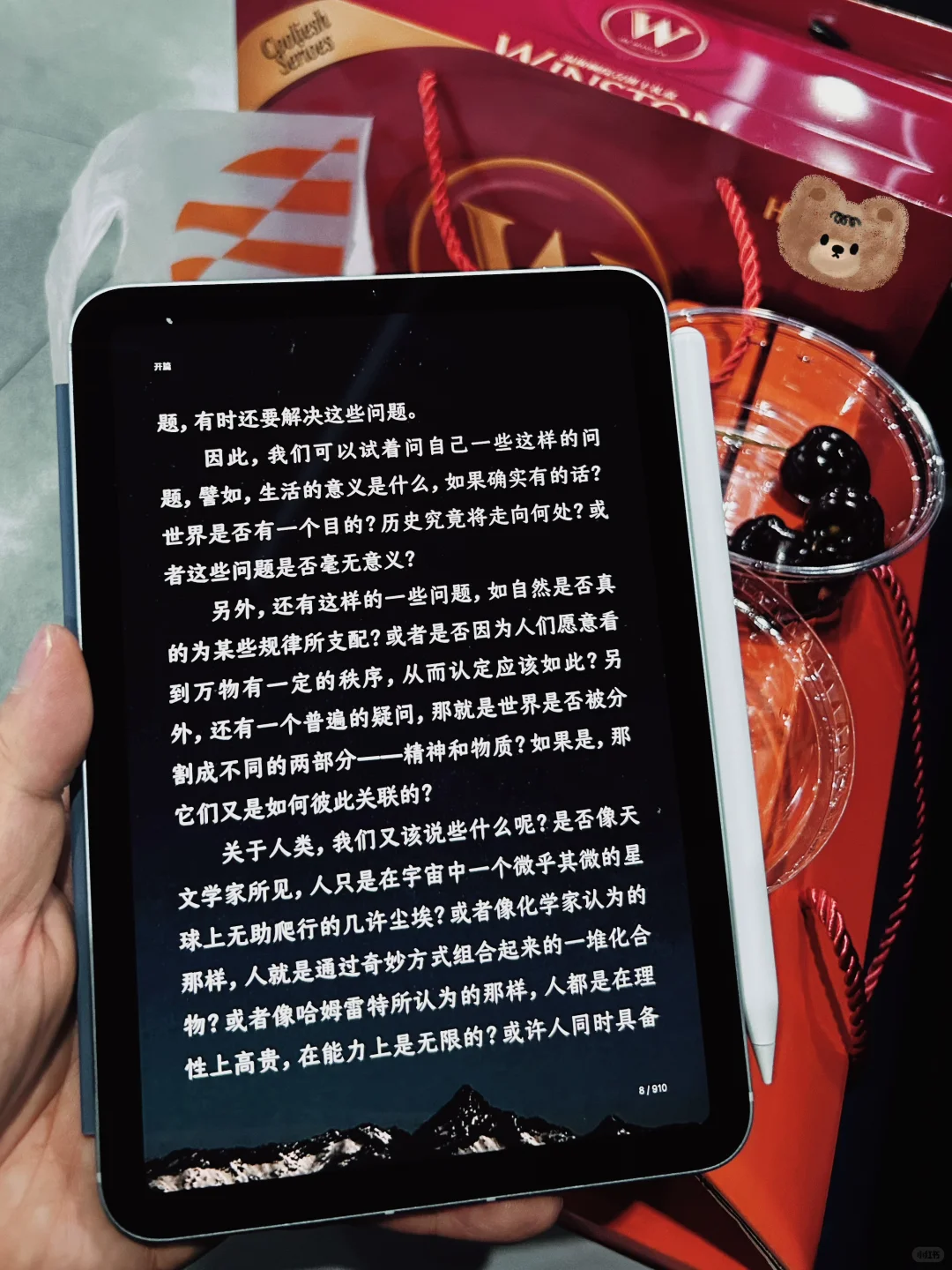通勤时间📚 iPad mini +微信读书=真的绝