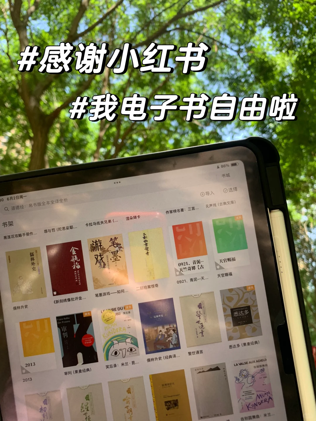 是谁在上班路上偷偷看书啊🥺