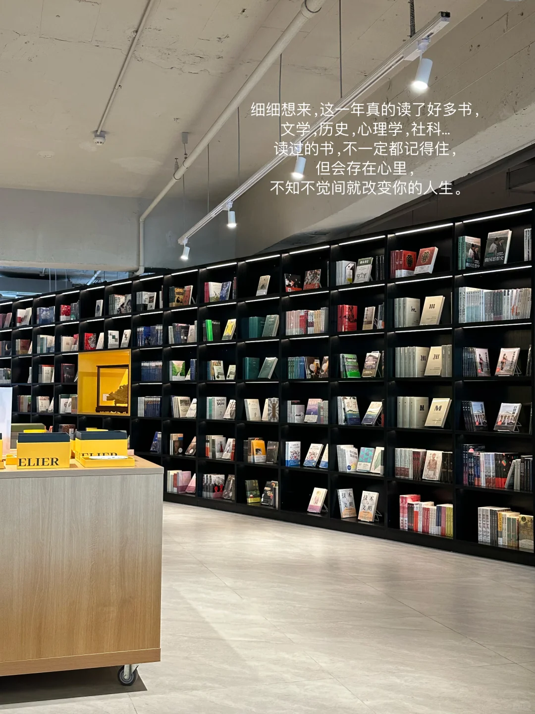 我不停地读书，只是为了让自己变得平静