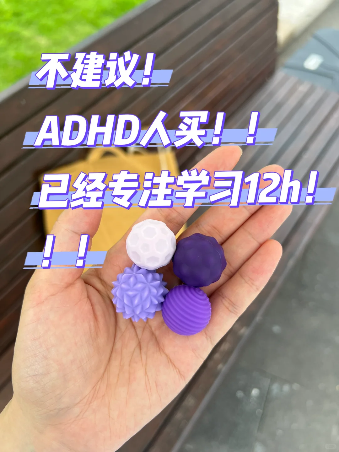 不建议大学生买！我怕你染上学习瘾（已学12h）