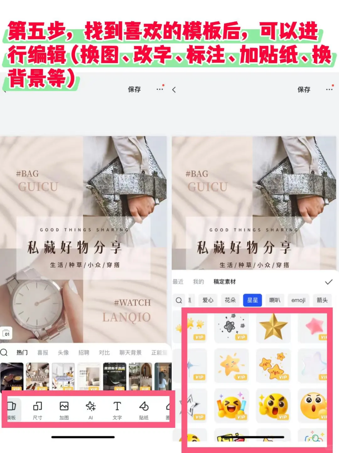 好家伙！读书博主封面制图神器就是它了
