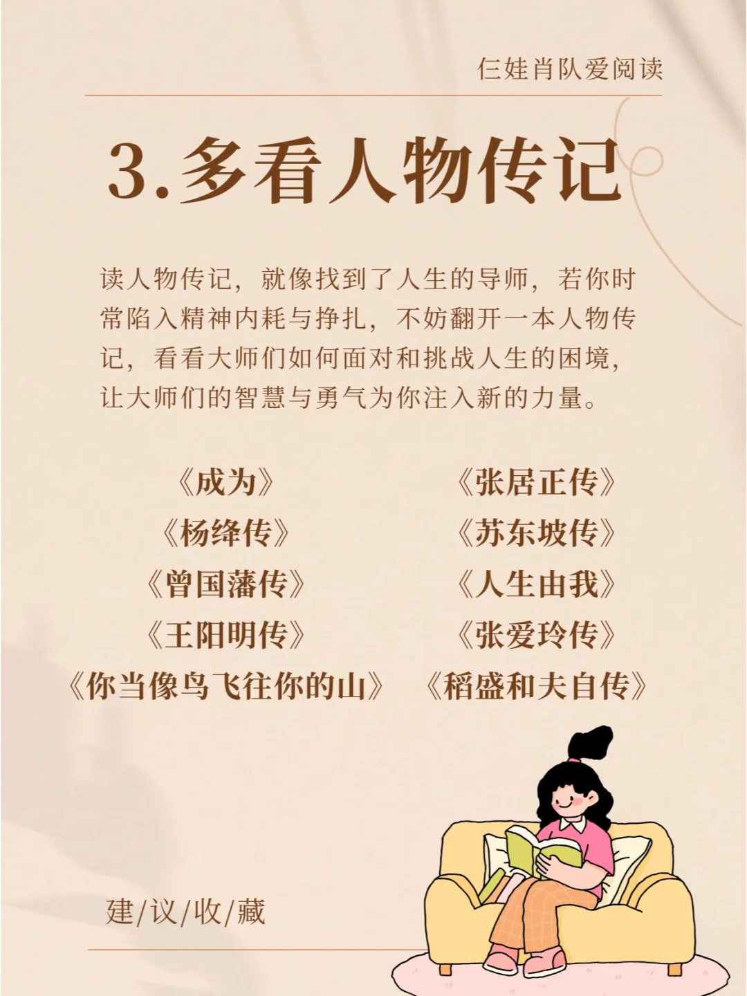 经常看书与不看书的差别到底有多大