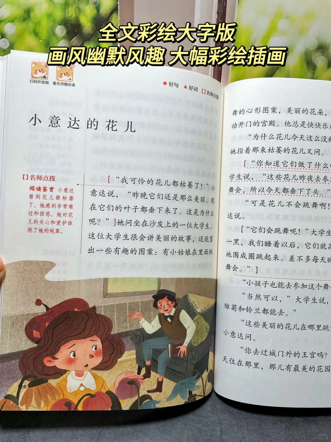 轻松开启阅读之旅🚀