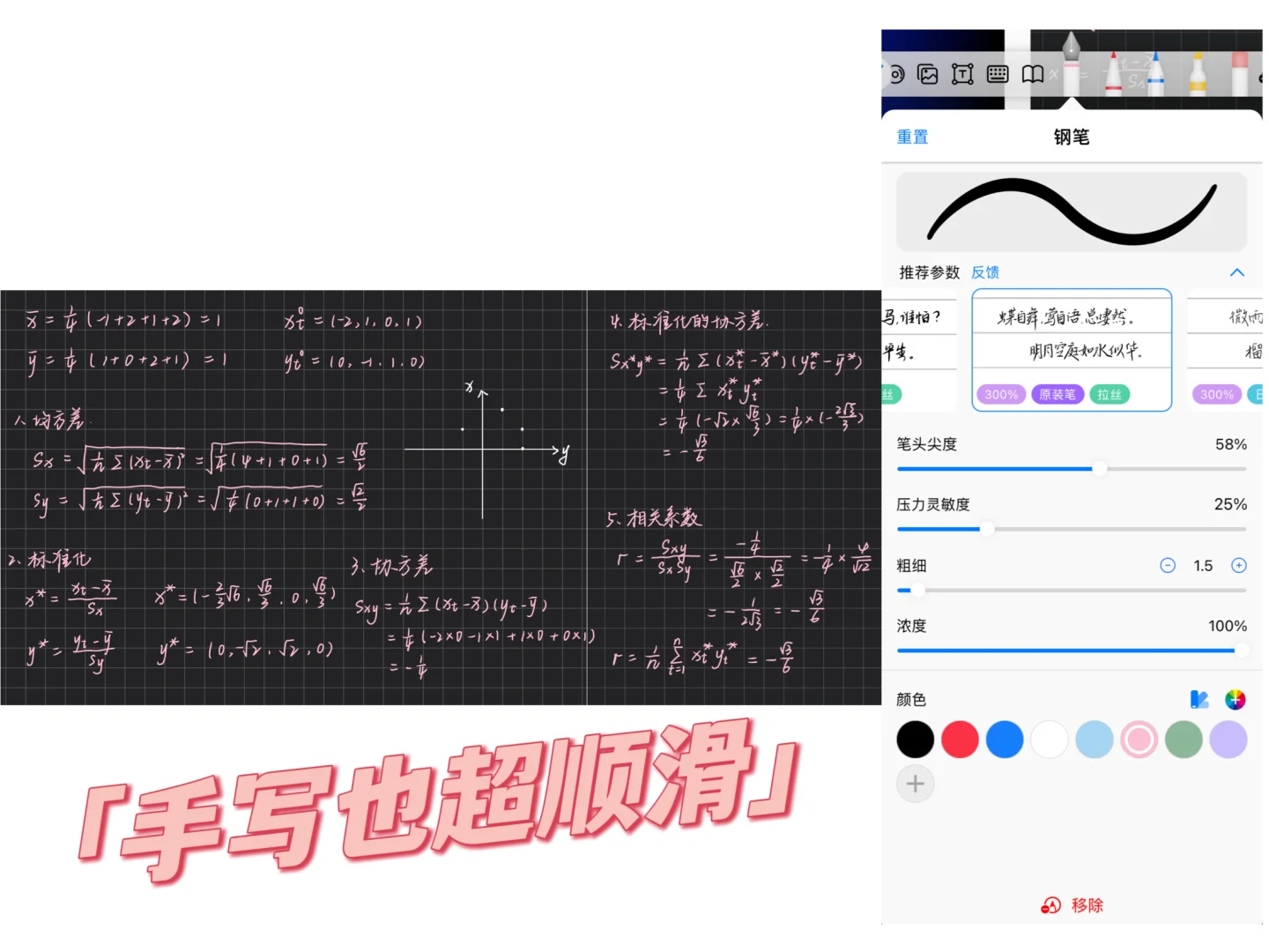 宝藏笔记APP被我发现了？