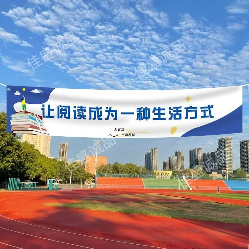 教室布置神器！读书日氛围感直接拉满