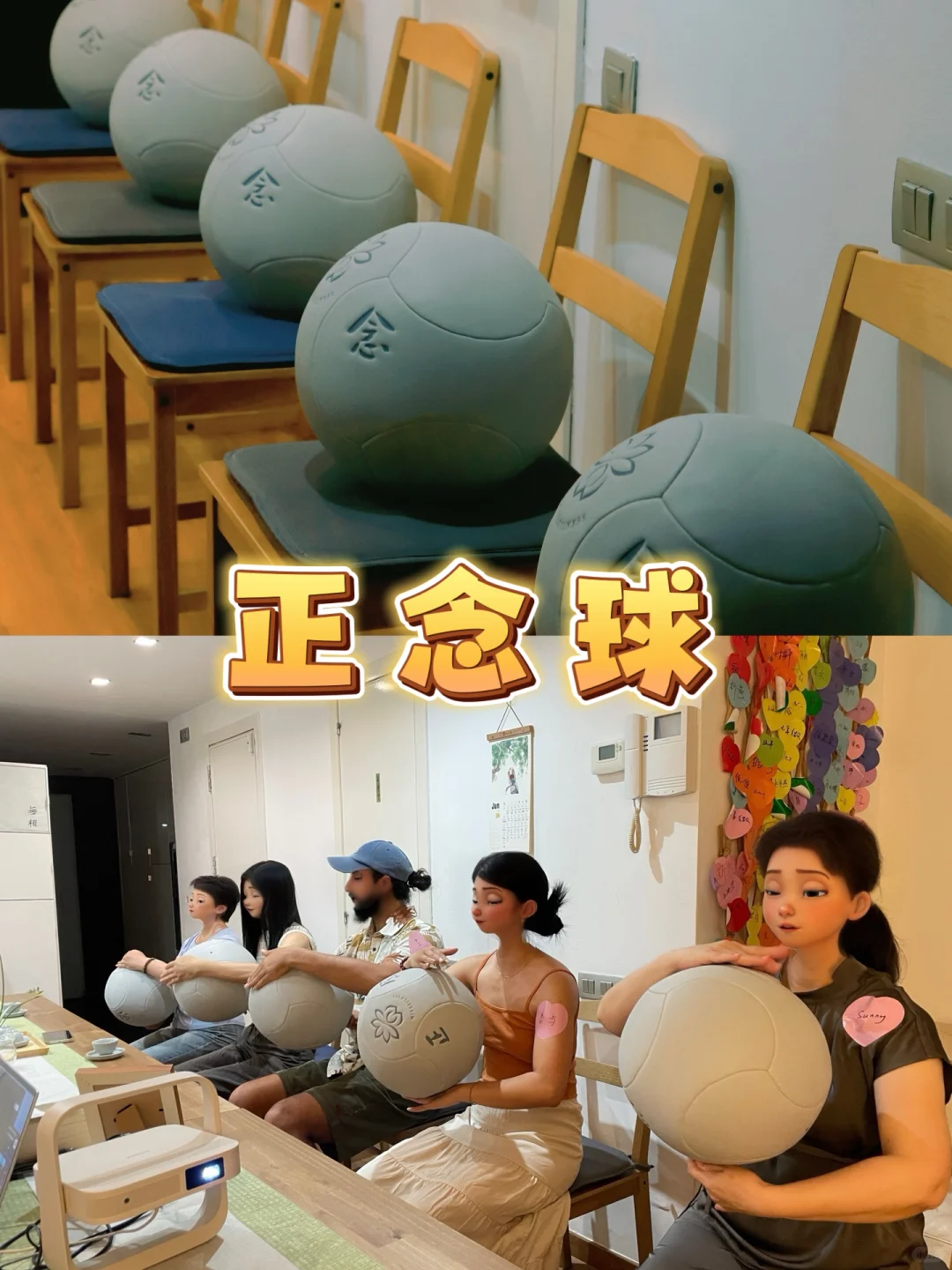 南京摇人读书喝茶聊天 坐标市区