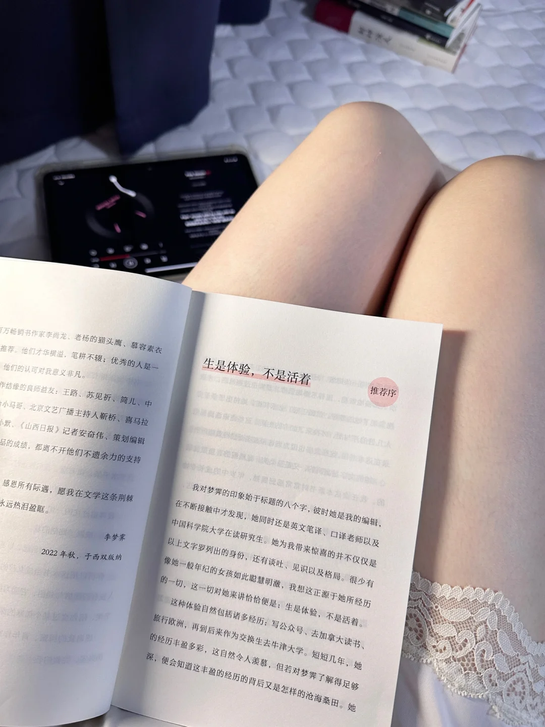 夜读 | 松弛感是活在自己的热爱里，宠爱自己