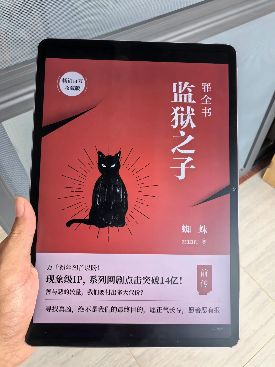 书荒星人必看！拯救你阅读焦虑的神器来了！