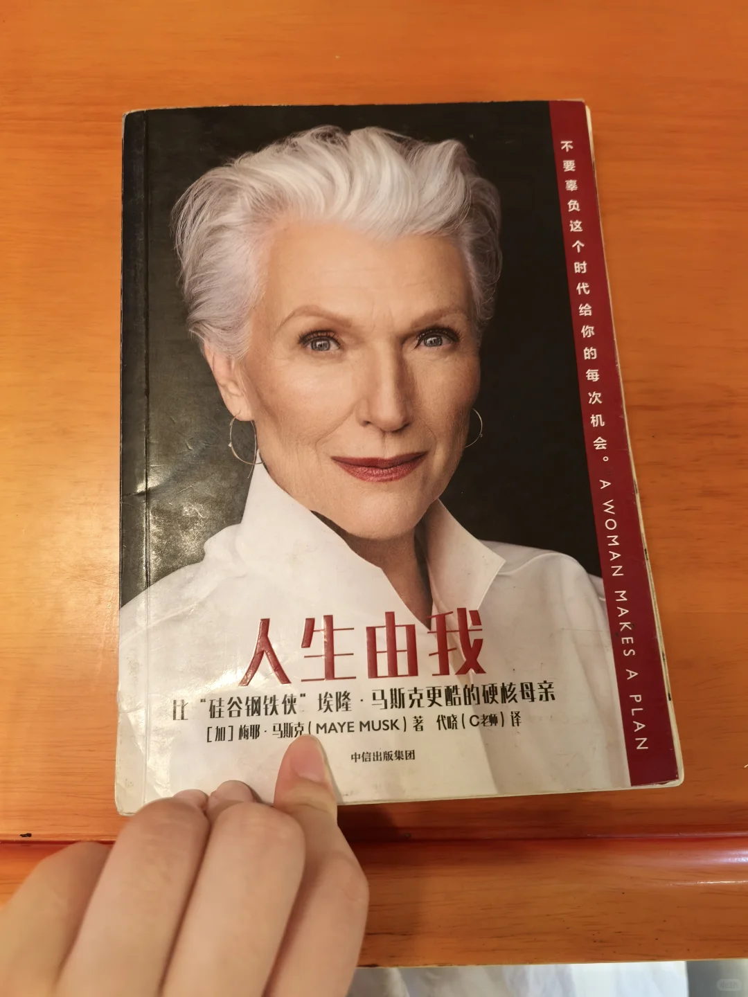 这就是好读书，越读书越幸福～