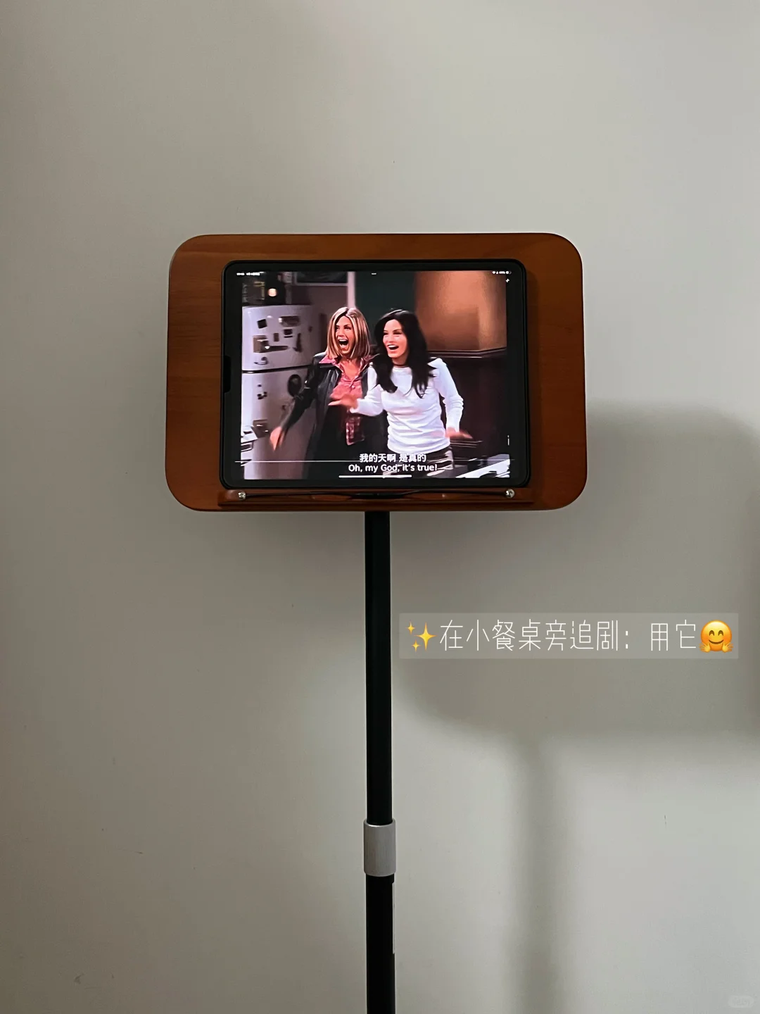 挖到宝啦✨解锁落地阅读架的8大用法🙋‍♀️