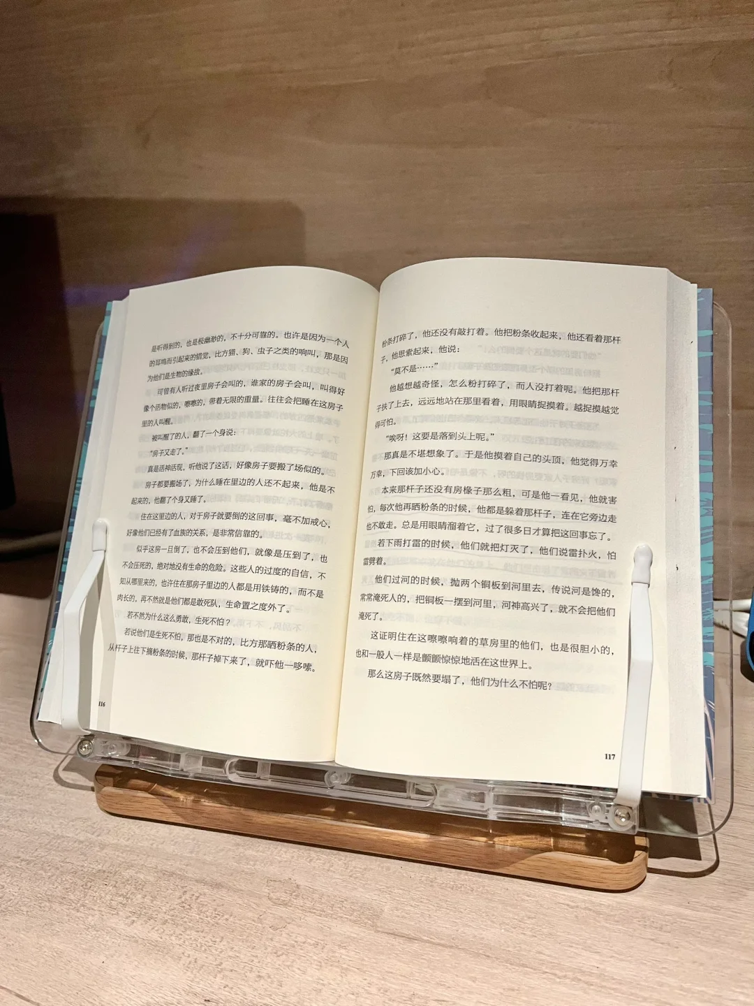 我怎么才发现这么好用的东西！📖解放读书人