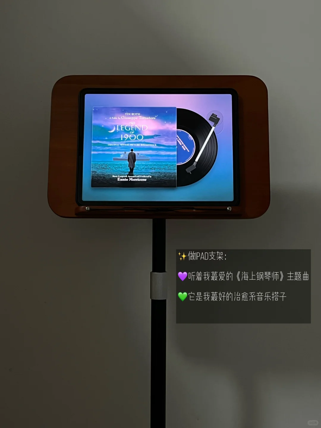 ✨可升降看书支架7大隐藏用法揭秘💙太实用啦