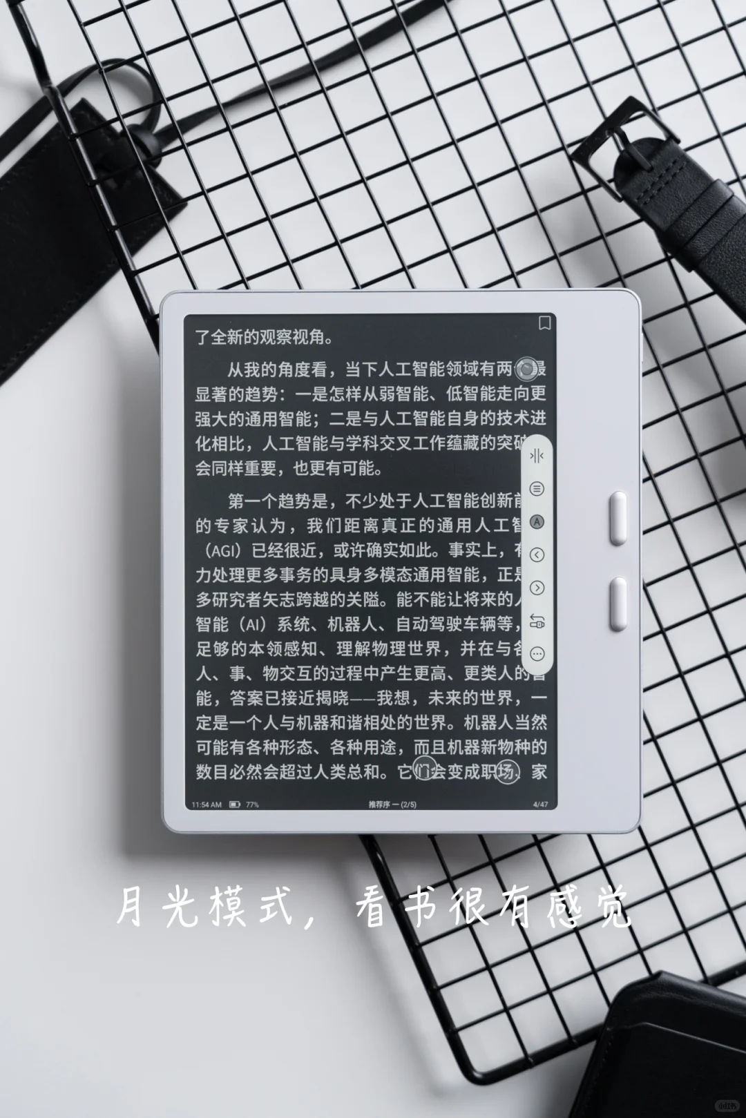 📚 新品开箱｜文石Leaf5，这钱花得真值！