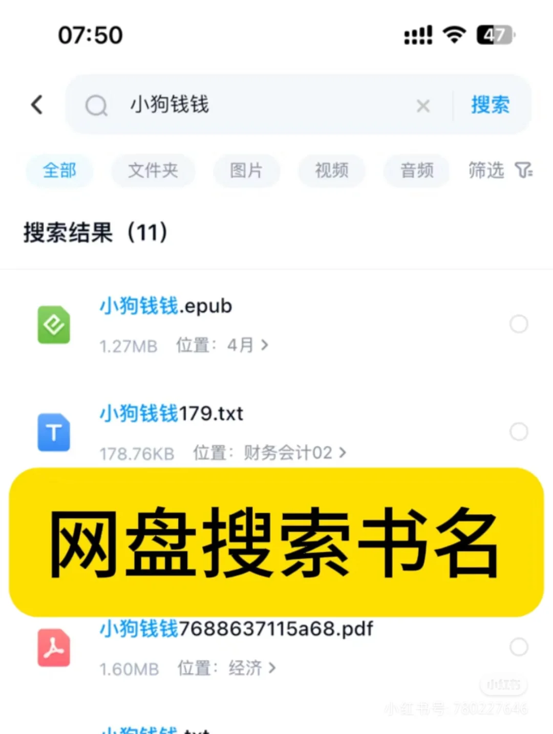 微信读书畅读！不充会员！！