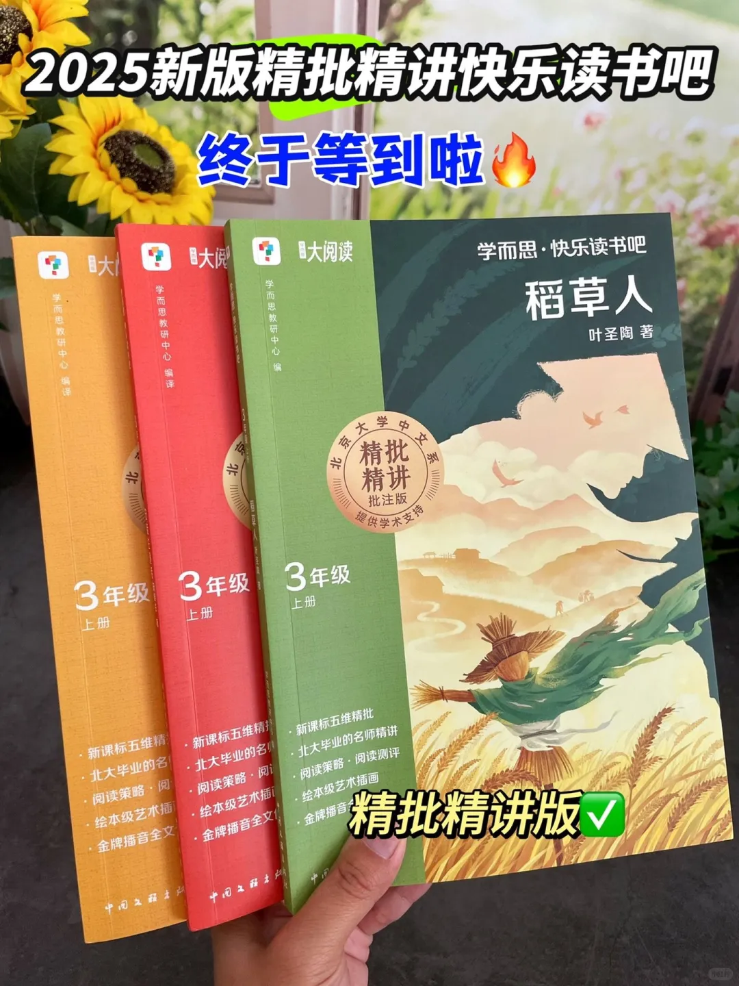 轻松开启阅读之旅🚀